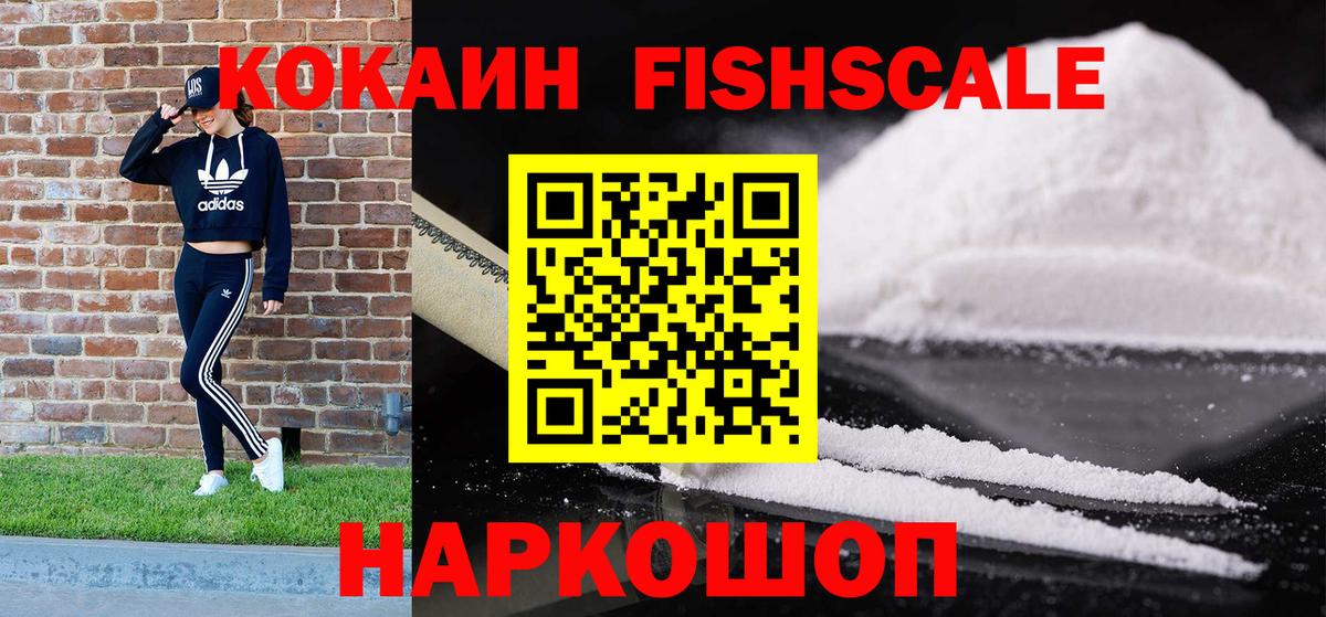 Cocaine VHQ Южноуральск