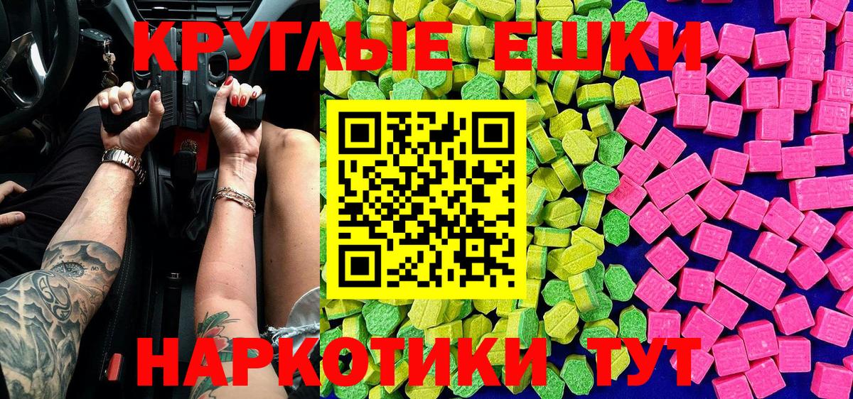 ЭКСТАЗИ louis Vuitton  Вход с VPN  ЭКСТАЗИ  Южноуральск 