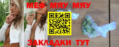 марихуана Бугуруслан