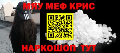 марихуана Бугуруслан