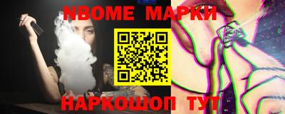 бошки Будённовск
