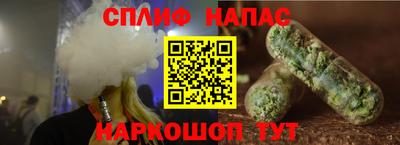 марихуана Бугуруслан