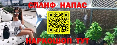 марихуана Бугуруслан