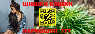 марихуана Бугуруслан