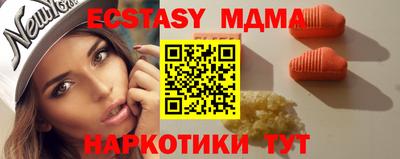 Альфа ПВП Бузулук