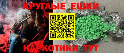 марихуана Бугуруслан
