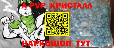 Альфа ПВП Бузулук