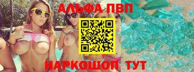 бошки Будённовск
