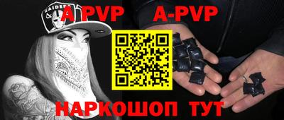 Альфа ПВП Бузулук