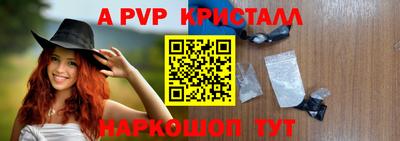 Альфа ПВП Бузулук