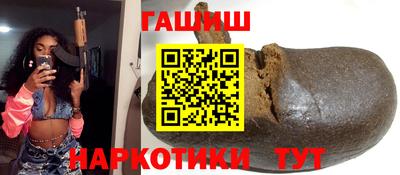 марихуана Бугуруслан