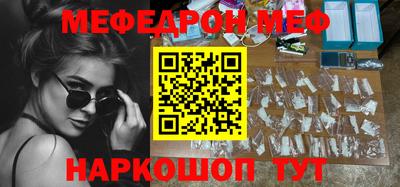 бошки Будённовск