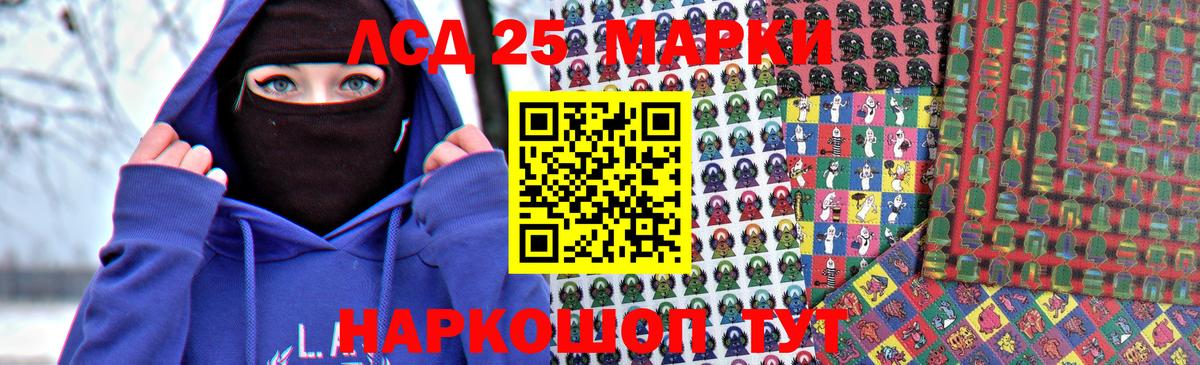 LSD-25 экстази  Вход с VPN  Южноуральск  Лсд 25 экстази кислота  ЛСД экстази кислота 