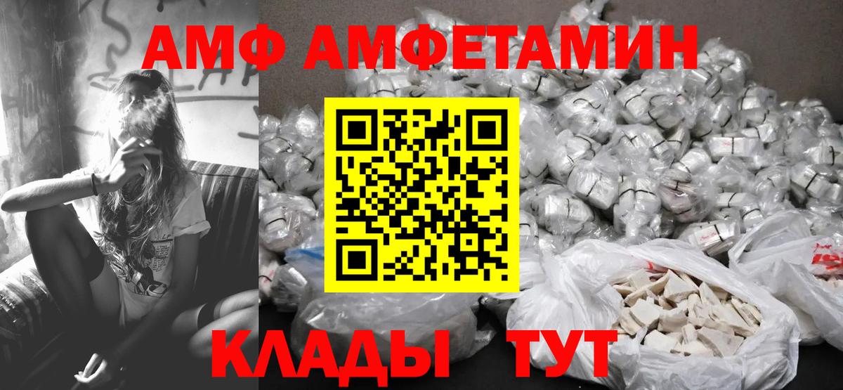 Псилоцибиновые грибы Южноуральск
