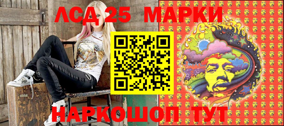 Марки N-bome 1500мкг  Вход с VPN  Марки N-bome 1500мкг  Марки 25I-NBOMe  Южноуральск 