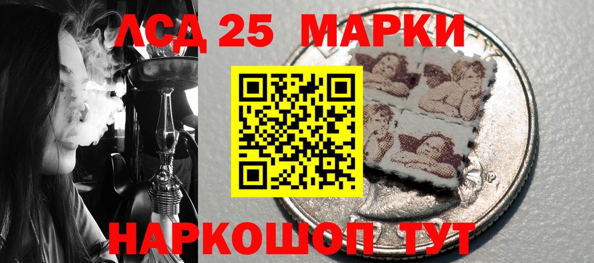 Гашиш  Вход с VPN  Южноуральск  Меф МЯУ МЯУ кристаллы 