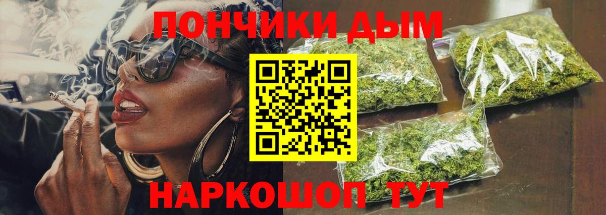 МАРИХУАНА сатива Южноуральск